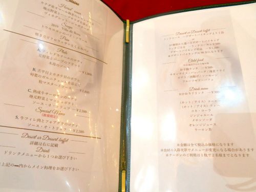 「ヴィラ デ ローザ」 デザートバイキング