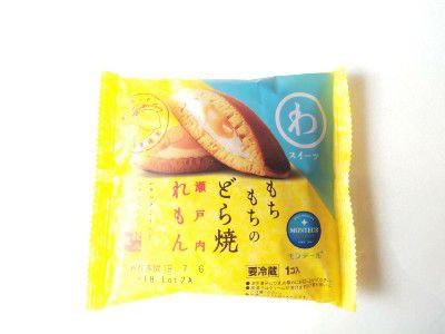 【わスイーツ】小さな洋菓子店・もちもちのどら焼・瀬戸内れもん&フルーツサンド・みかん(マスカルポーネ使用)@MONTEUR(モンテール)