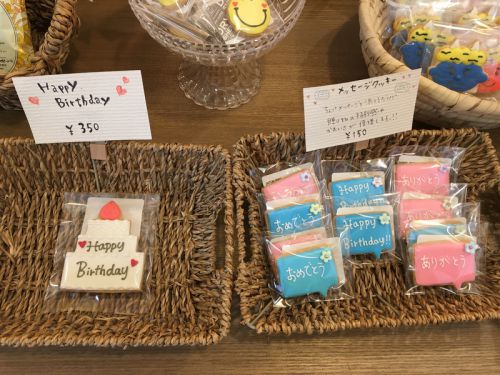 店頭クッキー情報。