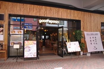 【番外編】武蔵小杉にオープンしたチーズ専門店で買って帰った絶品バスクチーズケーキ
