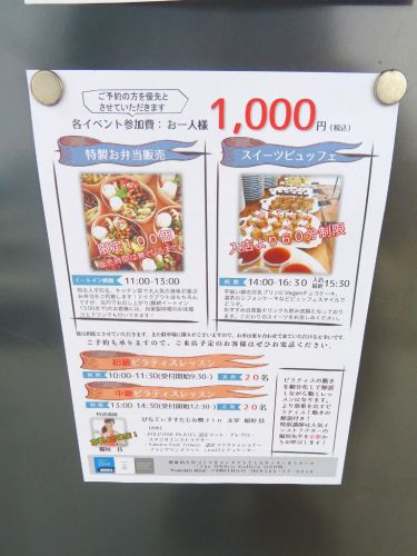 The ONZiii Gallery OZO町 「キッチン菜」 スイーツビュッフェ