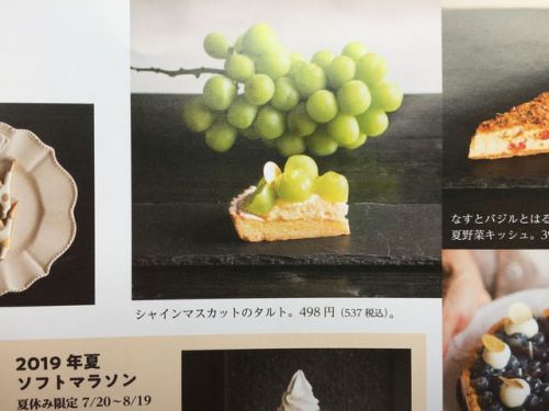 Cake&Cafe Collet 本店 15