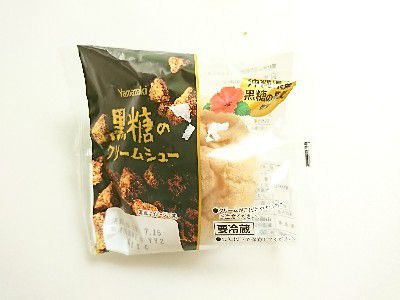 OKINAWA FAIR 2019 (沖縄フェア)・まいばすけっと限定の&黒糖のクリームシューパイナップル蒸しケーキ~