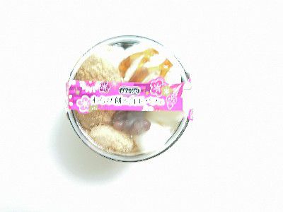 UCHI CAFE SWEET~KINAKO SWEET 2018(きなこ愛)・わらび餅&白玉パフェ~