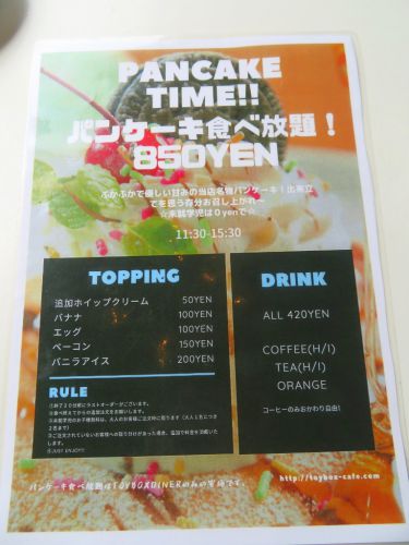「TOY BOX DINER」 パンケーキ食べ放題