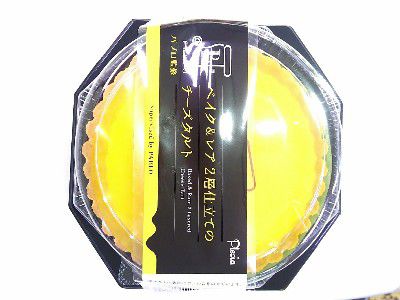 CHEESE WEEK 2018(チーズ好きのための)・PABLO(パブロ)監修・バスクチーズケーキ&ベイク&レア二層仕立てのチーズタルト&桃の杏仁豆腐~