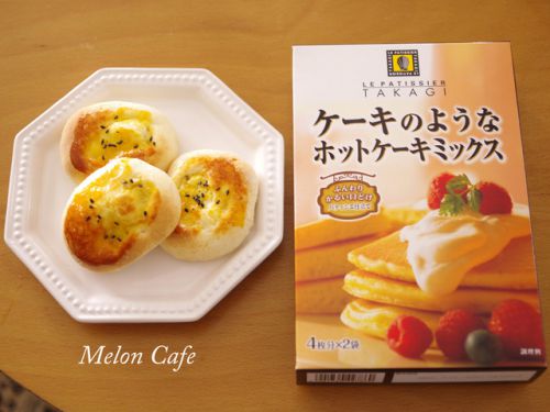 ホットケーキミックスで作る、ぐるっとふわサク簡単さつまいもパン(クイックパン)☆「フーディストアワード2019レシピ&フォトコンテスト」参加レシピ