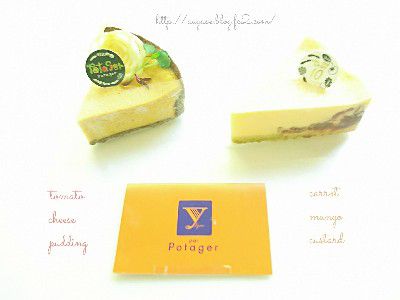PUMPKIN LOVE(かぼちゃ愛)×CHEESE WEEK 2018(チーズ好きのための)×誕生日…パンプキンプリンチーズケーキ&トマトチーズプディングケーキ@PATISSERIE POTAGER(パティスリーポタジエ)