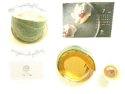 PUDDING WEEK!!(プリン大収穫)×PUMPKIN LOVE(かぼちゃ愛)・神降臨!!江戸崎かぼちゃのまるごとプリン@MONTSTCLAIR(モンサンクレール)