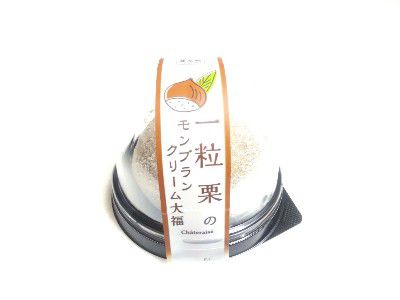ICE CREAM WEEK!!(アイスクリーム部)~一粒栗のモンブランクリーム大福&和菓子アイスたい焼き最中(焼き芋しっぽまであん)@Châteraisé