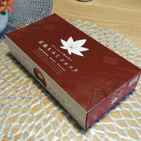 【お菓子】チョコ菓子★広島もみじショコラ♪