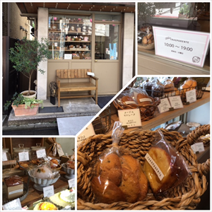 【目黒区・中目黒駅】atelier TRASPARENTE(アトリエ トラスパレンテ)ケーキ、焼き菓子専門店