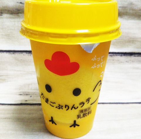 たまごプリンラテ【守山乳業】