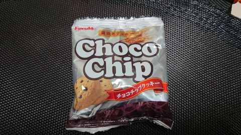 チョコチップ+窯焼きクッキー= ~最強Choco Chip フルタ製菓~