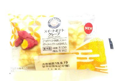 大学いもみたいなドーナツ
スイートポテトクレープ@PANEST EKInaCAFE@NEWDAYS(ニューデイズ)