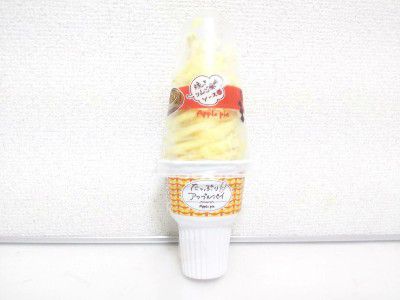 ICE CREAM WEEK!!(アイスクリーム部)・たっぷりアップルパイ風アイス@赤城乳業
