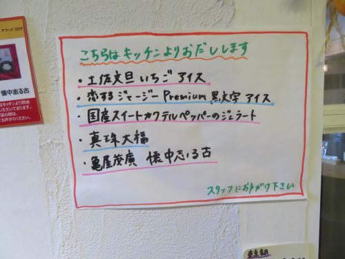 「野菜がおいしいカフェ LONGING HOUSE 神宮前・原宿」 フード・アクション・ニッポン アワード2019 デザートビュッフェ