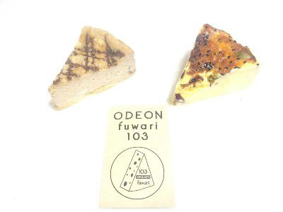 CHEESE WEEK 2018(チーズ好きのための)×PUMPKIN LOVE(かぼちゃ愛)・ODEON fuwari 103・かぼちゃのバスクチーズケーキ&激レアチョコレートバスクチーズケーキ~