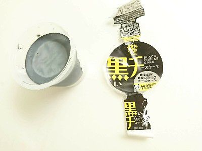 CHEESE WEEK 2018(チーズ好きのための)×PUMPKIN LOVE(かぼちゃ愛)・・CHARCOAL FOOD~(真っ黒チーズケーキプリン)&北海道かぼちゃのスフレプリン~