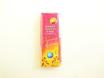 PUMPKIN LOVE(かぼちゃ愛)・小さな洋菓子店~紫芋のエクレア&紫芋のシュークリーム&北海道かぼちゃのプリン&スイートポテトケーキ&もちもちのどら焼カステラサンド・安納芋@MONTEUR(モンテール)