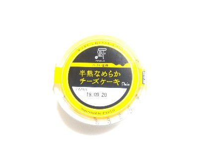 CHEESE WEEK 2018(チーズ好きのための)×PABLO(パブロ)監修・半熟なめらかチーズケーキ@PLECA