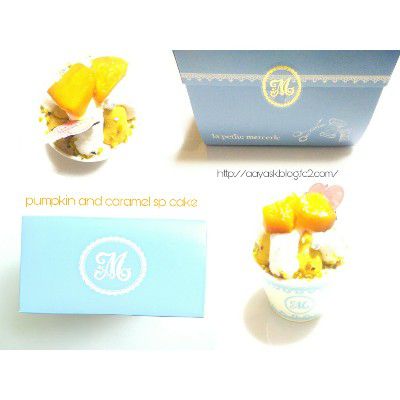 PUMPKIN LOVE(かぼちゃ愛)・キャラメルパンプキン(かぼちゃ・りんご・スイートポテト)LA PETIT MERCERIE(ラプティメルスリー)