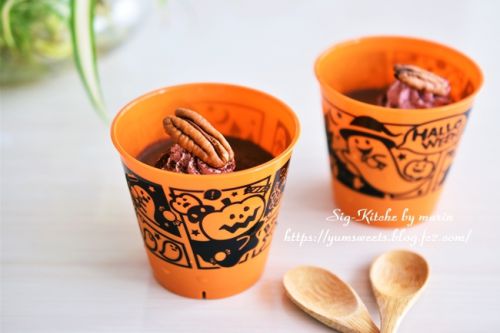 ハロウィンカップでチョコゼリー