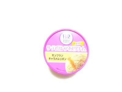PUDDING WEEK!!(プリン大収穫)×ICE CREAM WEEK!!(アイスクリーム部)・31×デイリーヤマザキ限定~モンブランキャラメルリボン&熊本産和栗のプリン~