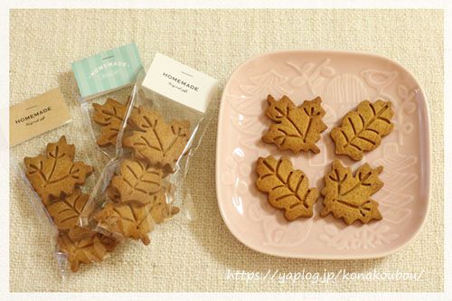 11月のお菓子・キャラメルシナモンクッキー