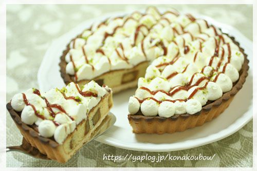 11月のお菓子・さつまいものタルト