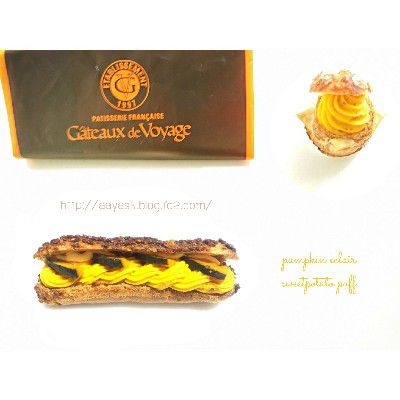 HALLOWEEN SWEET 2019~東横のれん街限定・スイートポテトミニパイカスター&かぼちゃのエクレア@