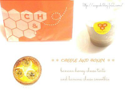 ICE CREAM WEEK!!(アイスクリーム部)×CHEESE WEEK 2018(チーズ好きのための)焼きバナナのはちみつチーズタルト&はちみつバナナジュース(チーズクリーム)@cheeseとはちみつ