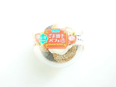 PUDDING WEEK!!(プリン大収穫)~チョコ&紅茶パフェandお芋&ほうじ茶パフェ&フルーツ豆花風パフェ&ごま団子パフェ@DONLEMMY