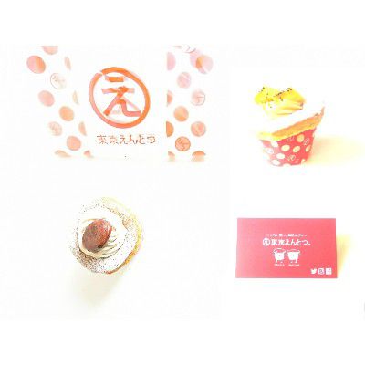 和スイーツ・渋皮栗のモンブラン&種子島安納芋のシフォンケーキ@東京えんとつ