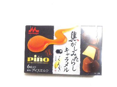 ICE CREAM WEEK!!(アイスクリーム部)~日本料理「くろぎ」主人の黒木純氏監修・PINO(焦がしみたらきキャラメル )