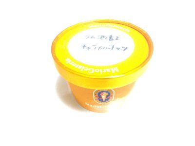 RAM RAISIN LOVE(ラムレーズン党)・ICE CREAM WEEK!!(アイスクリーム部)・神降臨!ラム酒香るキャラメルナッツ@MARIO GELATERIA(マリオジェラテリア)
