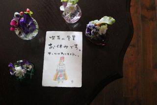 喫茶室とXmasケーキご予約案内