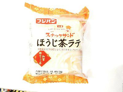 ご当地スナックサンド~黒糖スナックサンド(ミルクティー)&黒糖スナックサンド(スイートポテト)&スナックサンド(アーモンド)台湾まぜそば~