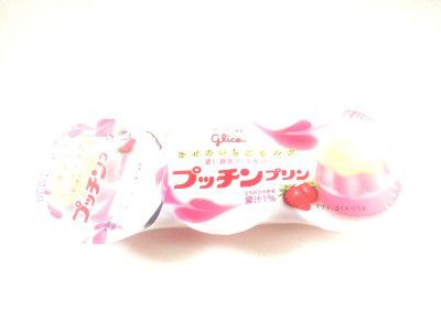 PUDDING WEEK!!(プリン大収穫)~プッチンプリン(幸せのいちごミルク 濃い練乳ソースがけ )~