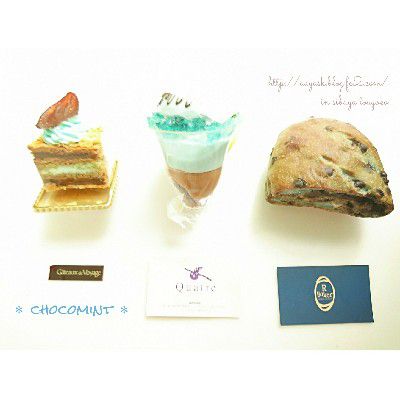 MERRY CHRISTMAS ×CHOCO MINT LOVES(チョコミント党)×PISTACHIO(愛♥ピスタチオ)・CHOCO MINT LOVES(チョコミント党)×チョコミン東横~うしくろくん監修・チョコミントミルフィユ&チョコミントパフェ&~