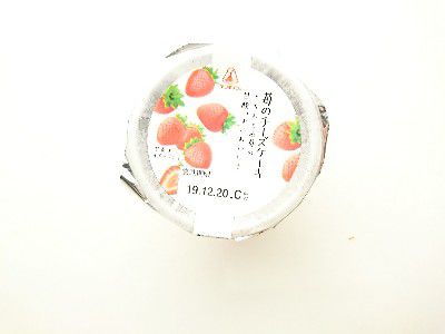 ICE CREAM WEEK!!(アイスクリーム部)・苺のチーズケーキ&@ANDICO