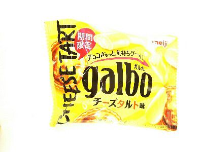 CHEESE WEEK 2020(チーズ好きのための)~GALBO(ガルボ・チーズタルト味)~