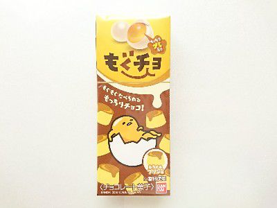 PUDDING WEEK!!(プリン大収穫)×HAPPY EASTER 2018・ぐでたまイースター~もぐチョ(カラメルプリン味)&いちごがいっぱい~