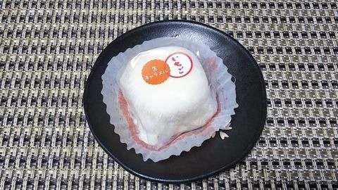 ケーキ・ド・大福 銘菓の店 山ざき