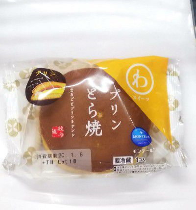 STRAWBERRY WEEK!!(いちごの日) ×PUDDING WEEK!!(プリン大収穫)~ふわもちたい焼・いちご餡&
【わスイーツ】プリンどら焼@小さな洋菓子店@MONTEUR(モンテール)~