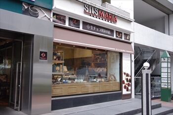 横浜馬車道にある生チョコ発祥のお店で買って帰った絶品チョコレートケーキ