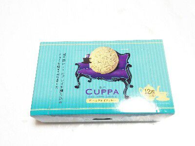 CUPPA(アールグレイクッキー)@