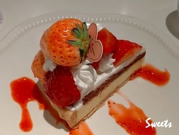 白いちごとあまおうのカスタードクリームタルト