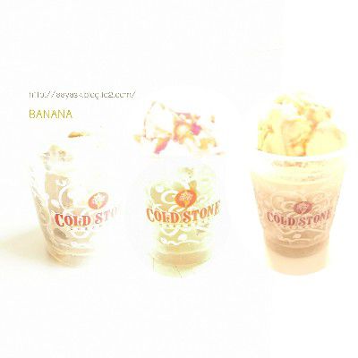 CHOCO BANANA (バナナ祭り)・神降臨!コールド・ストーン バナ“J”(ストロベリー&キャラメル&バナナジュース)@COLD STORNS