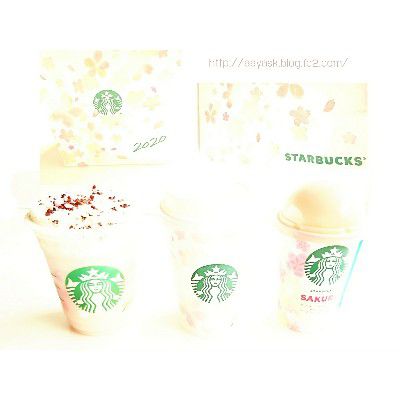 SAKURA SWEET(さくら収穫祭)・神降臨 さくら ミルクプリン フラペチーノ&さくらミルクラテ@starbucks